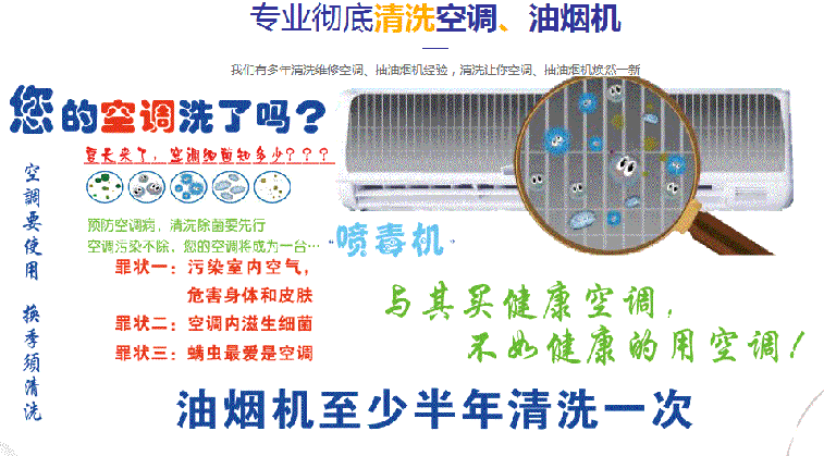 阿里地空调维修售后服务中心电话在哪里找